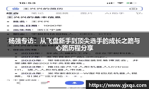 江南官方网站