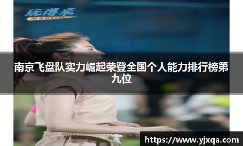 江南官方网站